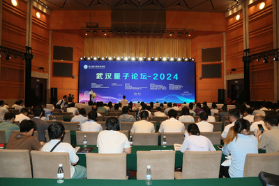 让量子科技赋能新质生产力，重塑未来办公新生态