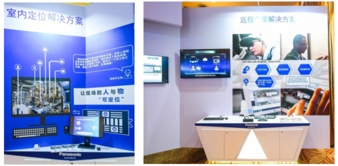 携手创新，智造未来 松下电器制造行业系统解决方案展览会圆满举办