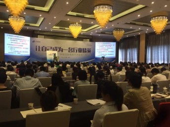 武汉专业商务会议与展览展会服务 助力新品发布与行业交流