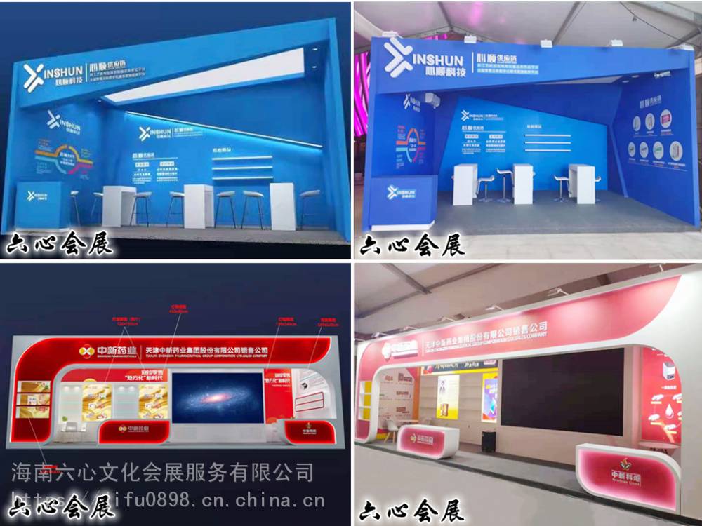三亚会议展览会场布置的标准化实践 从展位搭建到书画摄影背景板的全方位考量