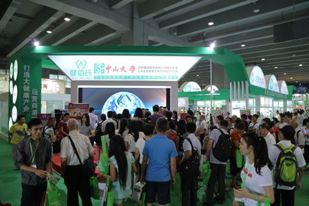 2020北京国际食品饮料展览会办公服务指南